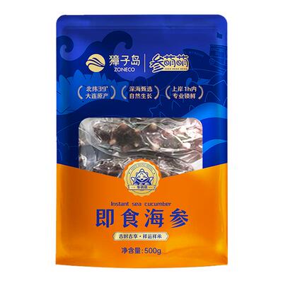 獐子岛大连底播即食参萌萌海参