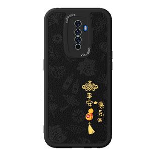 适用oppoRenoAce手机壳oppoAce1新款PCLM10小羊皮硅胶OPPO套reno新年红色本命年2026马年男ace女全包防摔外壳