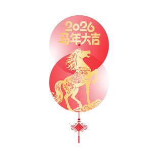 2026新年福字窗花玻璃门窗装饰贴纸珠宝饭店银行店铺推拉门布置贴