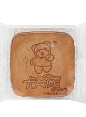 卡宾熊煎饼手工儿童早餐鸡蛋煎饼