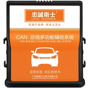忠诚卫士适用于雷克萨斯ES200250300hCT200h自动升窗器后视镜折叠