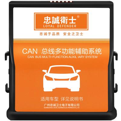 原车协议免接线安装自动升窗折叠