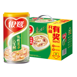 银鹭木糖醇八宝粥莲子360g*12罐即食速食粥早餐休闲食品送礼桂圆