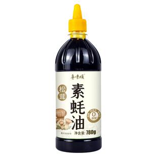 松茸素蚝油无添加纯素配方0防腐剂0蔗糖菌类提鲜炒菜火锅凉拌780g