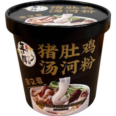 广东风味1min冲泡健康早餐鲜河粉