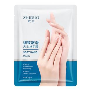 手膜嫩白保湿细嫩嫩白双手细纹手摸护手补水手套女手部护理
