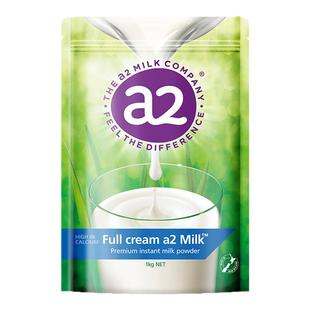 a2成人奶粉高钙全脂奶粉进口高蛋白青少年学生中老年全家共享1kg