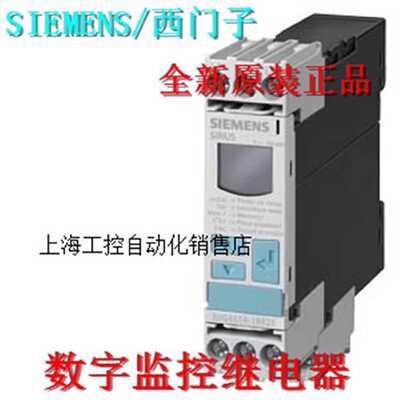 议价原装3UG46161CR20西门子继电器3UG45616/4615/4616-1CR20/2CR
