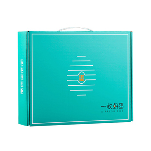 珍珠棉鸡蛋包装盒20/30/50枚土鸡蛋邮寄快递防震防摔专用打包纸箱