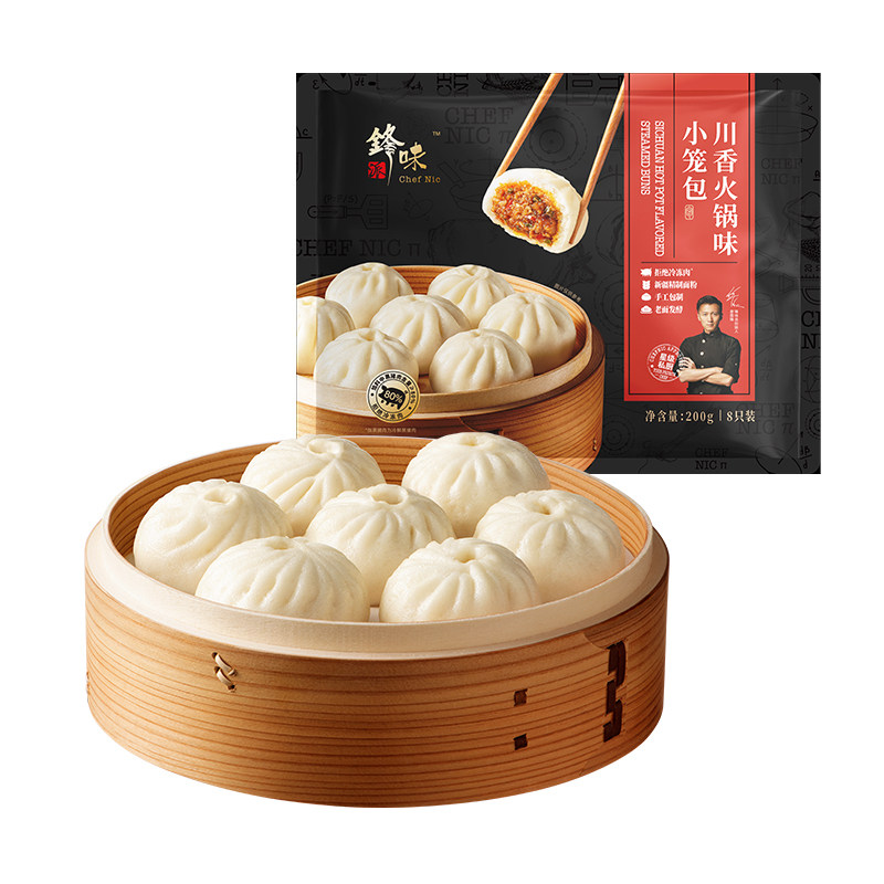 锋味派黑猪肉发面小笼包