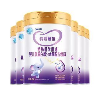 特爱敏佳部分水解奶粉乳清蛋白过敏婴幼儿配方食品700g*6