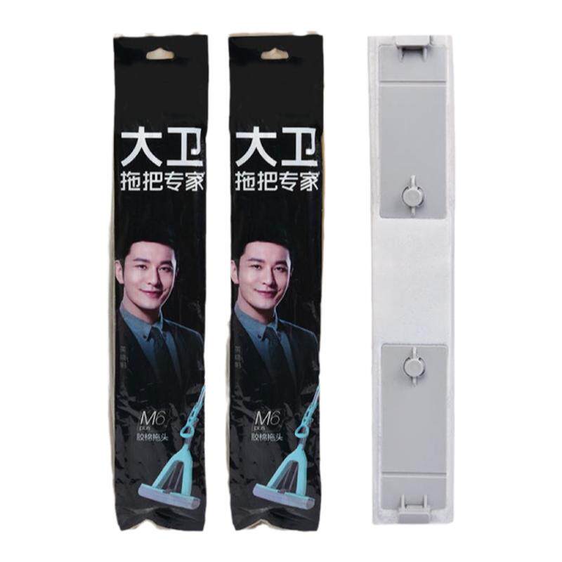 对折拖把替换头大卫原装