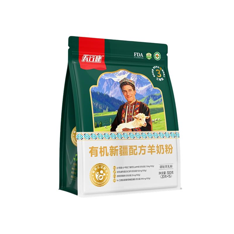天行健有机新疆配方羊奶粉