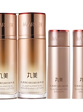 丸美凝时紧致精华水抗皱补水保湿
