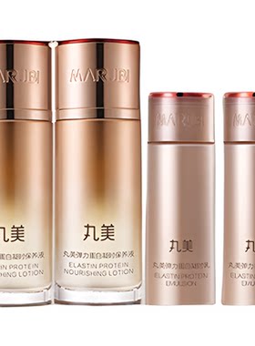 丸美凝时紧致精华水抗皱补水保湿