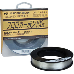 日本YGK碳线职业者钓鱼线碳素线红标淡海矶钓子线路亚主线前导线