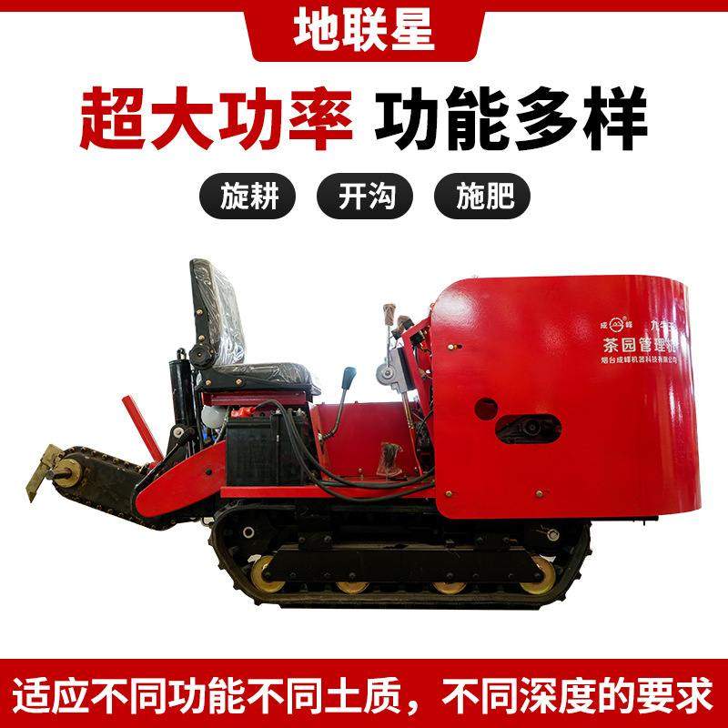 厂家茶园管理机智能旋耕机果园座驾式耕地机微耕机施肥翻土松土机