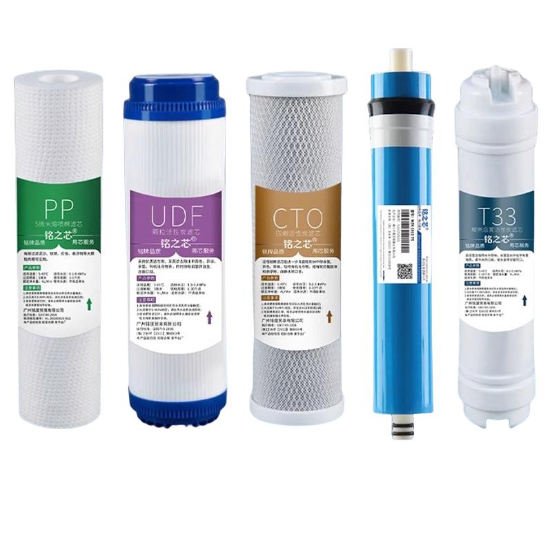净水器滤芯通用家用全套三级10寸pp棉活性炭五级套装净水机过滤芯