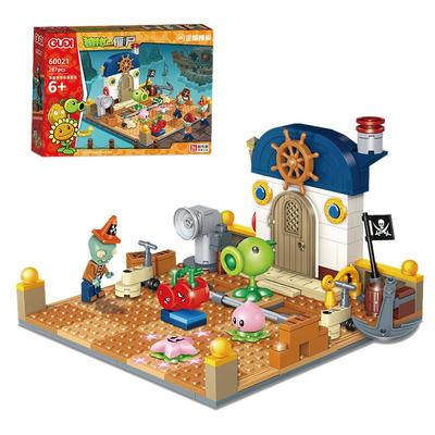 儿童古迪积木植物大战僵尸