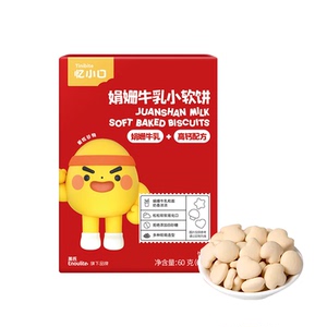 英氏忆小口娟姗牛乳小软饼松软高钙儿童零食母婴店同款