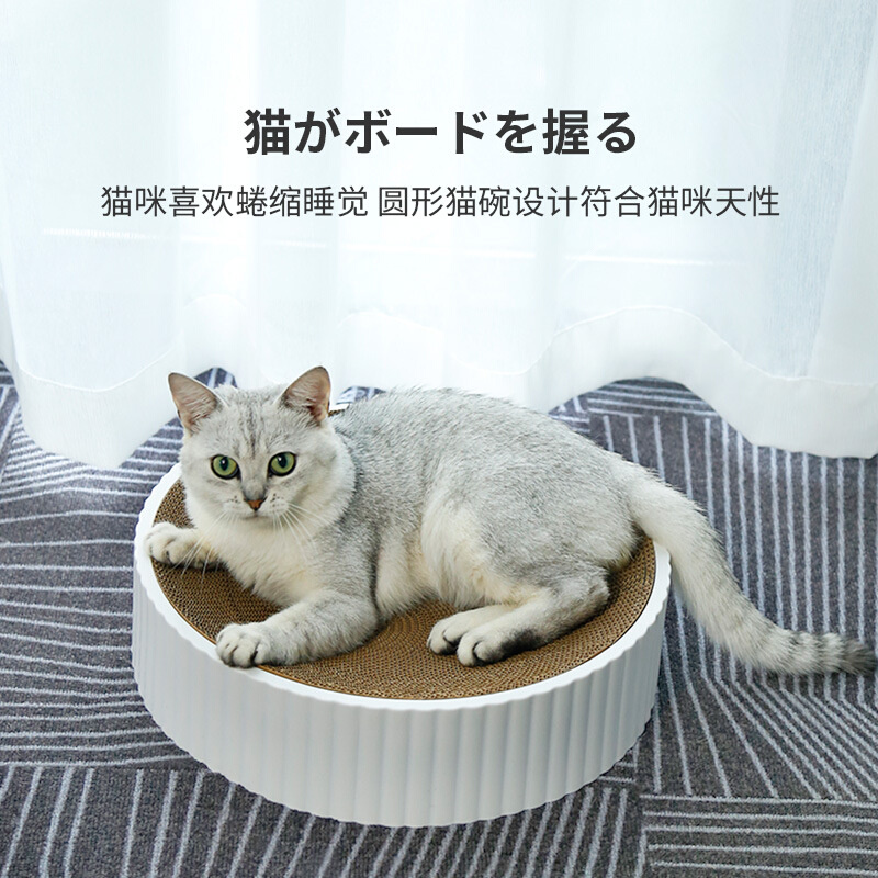 特大号碗形猫窝猫抓板可替换芯不掉屑圆形猫爪板猫咪磨爪玩具