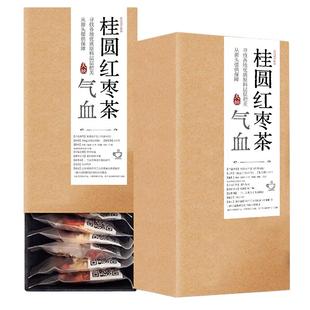红枣桂圆枸杞茶独立包装官方旗舰店正品女生泡水喝的养生茶调理