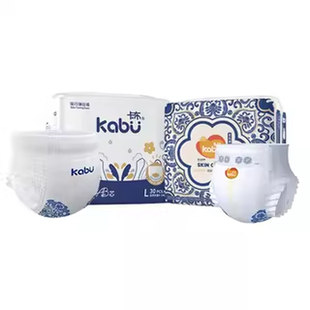 卡布青花拉拉裤正装超薄透气纸尿裤婴幼儿宝宝尿不布湿NB-XXXXL