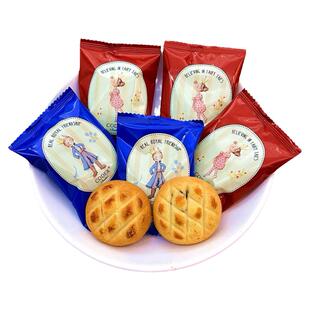 CODEX库德士软心曲奇台式芒果 澳式牛乳味烘焙夹心糕点办公室零食