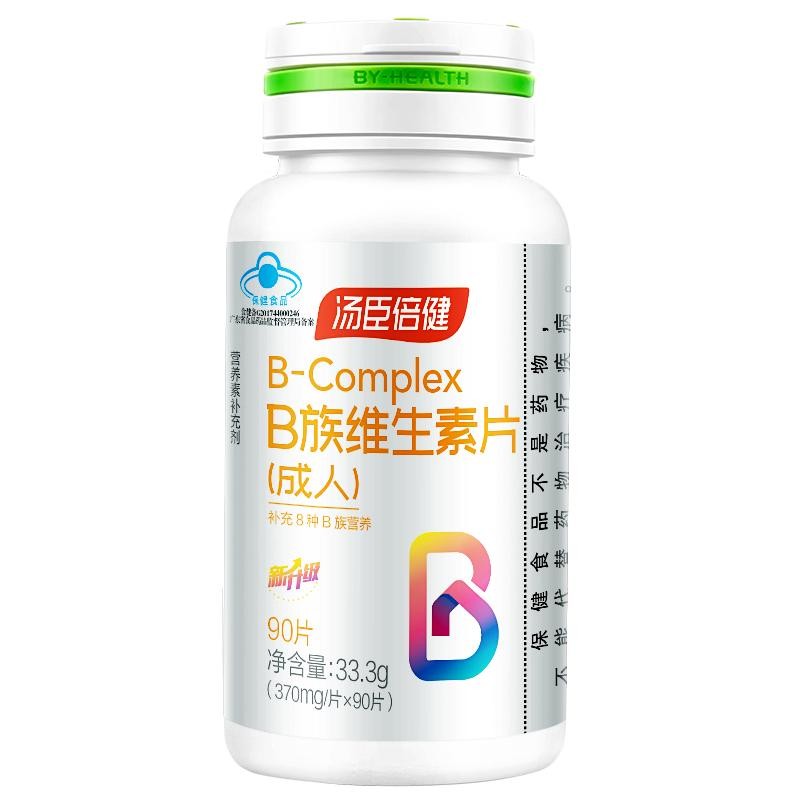 湯臣倍健b族維生素復合片助力新陳代謝vb1b2b6b12正品官方旗艦店