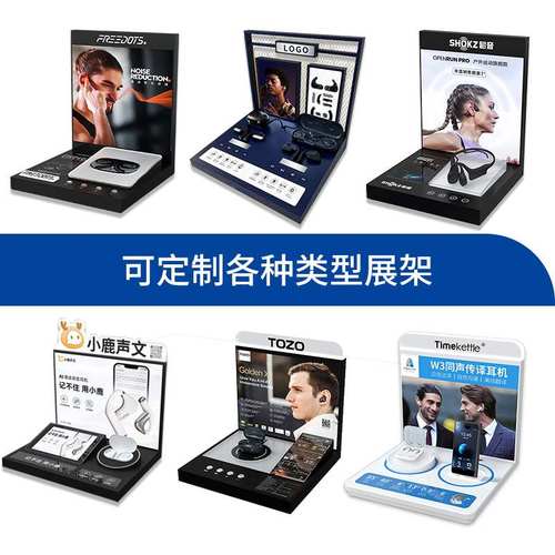 智能戒指亚克力展示台 营销展示产品体验触达识别防盗促销展示机