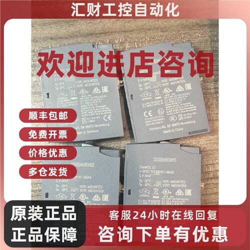 议价6ES7 132-6BH01-0BA0 西门子 S7-1500 数字量输出模块