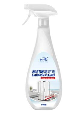 水渍卫生间强力去污神器浴室玻璃