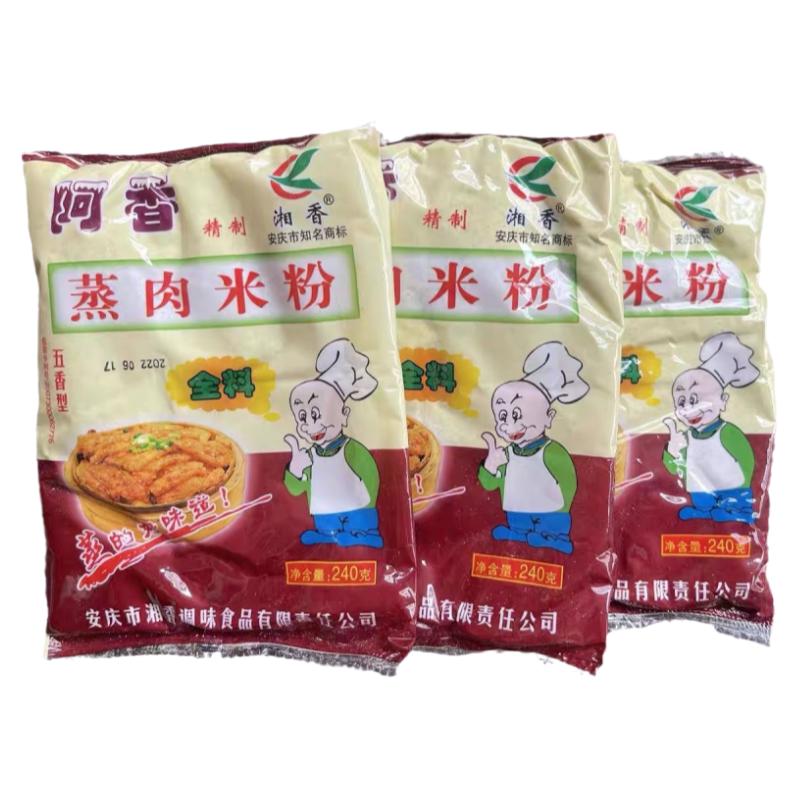 安徽安庆阿香蒸肉粉五香味渣肉粉