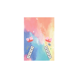 新年开学家长会仪式感教室布置纸飞机专用折纸黑板报装饰幼儿园小学生手工diy折叠手写放飞梦想心愿彩色卡纸