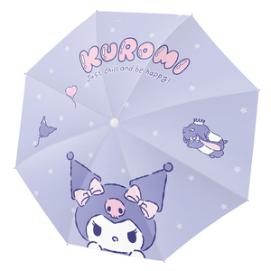 太阳雨伞防晒伞儿童折叠晴雨两用