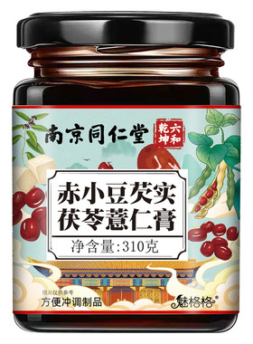 同仁堂赤小豆薏仁膏|246人收藏