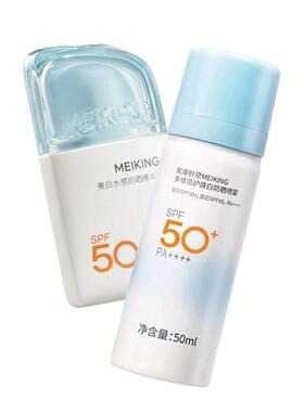 美康粉黛防晒霜敏肌排行榜第一名