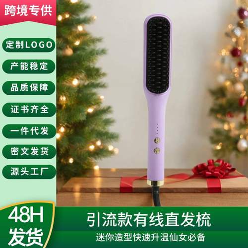 三排直发梳齿梳负离子梳夹板烫棒蓬松家用两用不拉直板卷发发伤夹