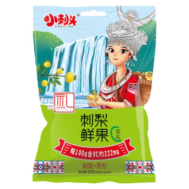 贵州果夫派条形刺梨冻