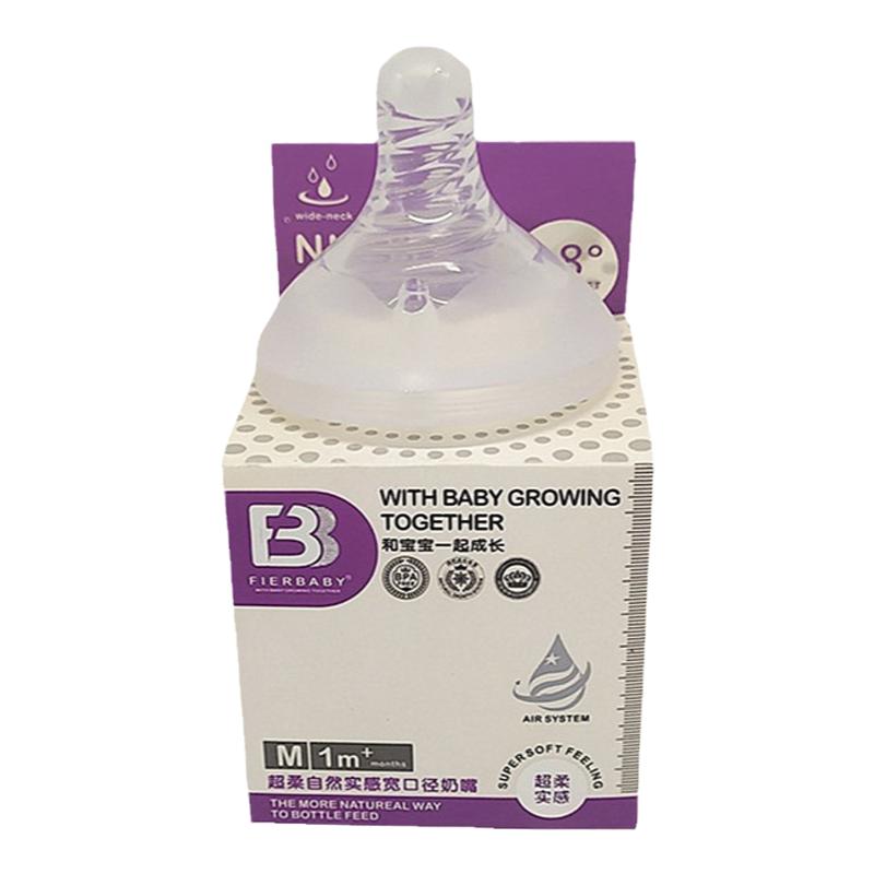菲儿贝比标口径/宽口径奶嘴