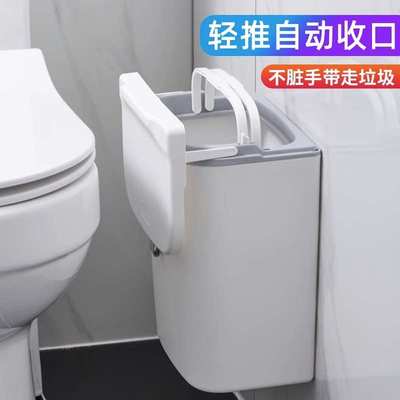 夹缝垃圾桶带盖卫生间壁挂式厕所窄小厨房分类家用挂墙大容量纸篓