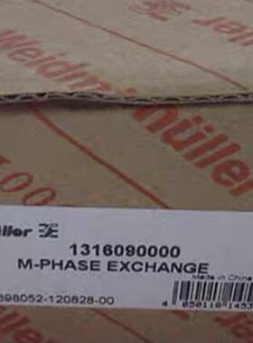 议价原装 正品维德米勒电源电涌保护器 1316090000  M-PHASE EXCH