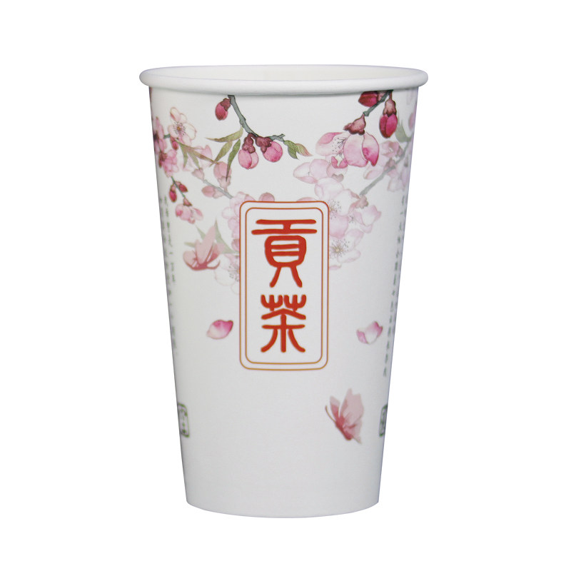 90口径贡茶纸杯加厚双淋膜奶茶杯