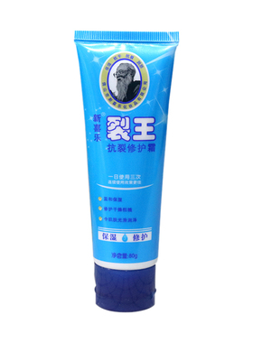 新喜乐抗裂抗干裂修复霜80g