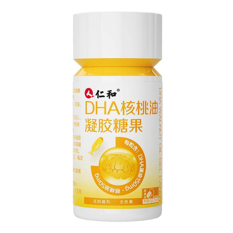 仁和dha核桃油儿官方旗舰店