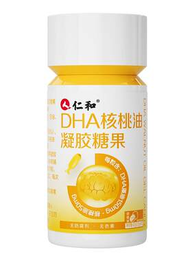 仁和dha核桃油儿官方旗舰店
