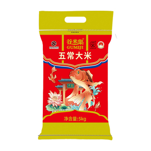 谷米集2025当季新米5kg东北大米饭农家优质五常大米10斤原粮国货