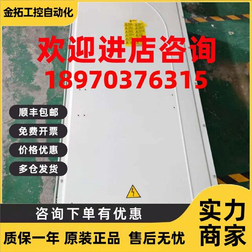议价ABB变频器ACS800-04-0260D150E208J400K451L503P901询价