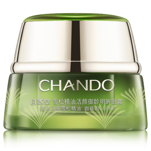 自然堂雪松眼霜紧致抗皱淡化细纹黑眼圈眼袋官方旗舰店正品官网