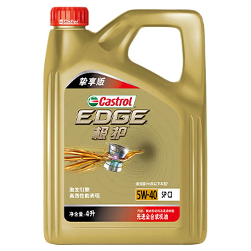 嘉实多机油全合成极护5W40 4L挚享汽车机油发动机机油官方旗舰店